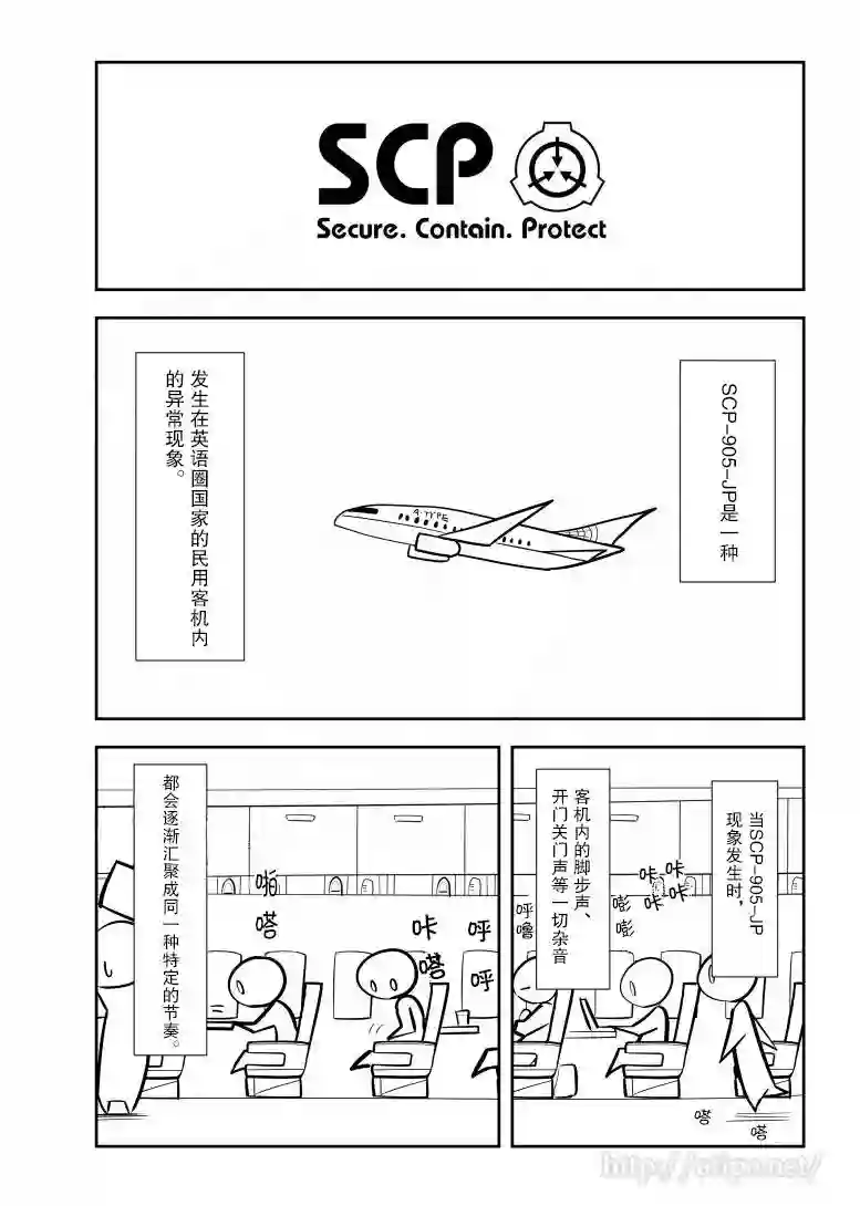 灰色兼职：逃亡禁止第30.5话