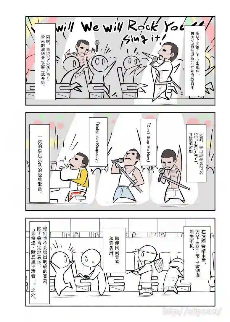 灰色兼职：逃亡禁止第30.5话