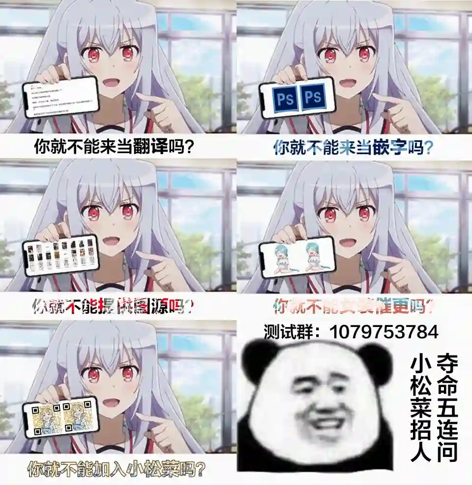 灰色兼职：逃亡禁止第37话
