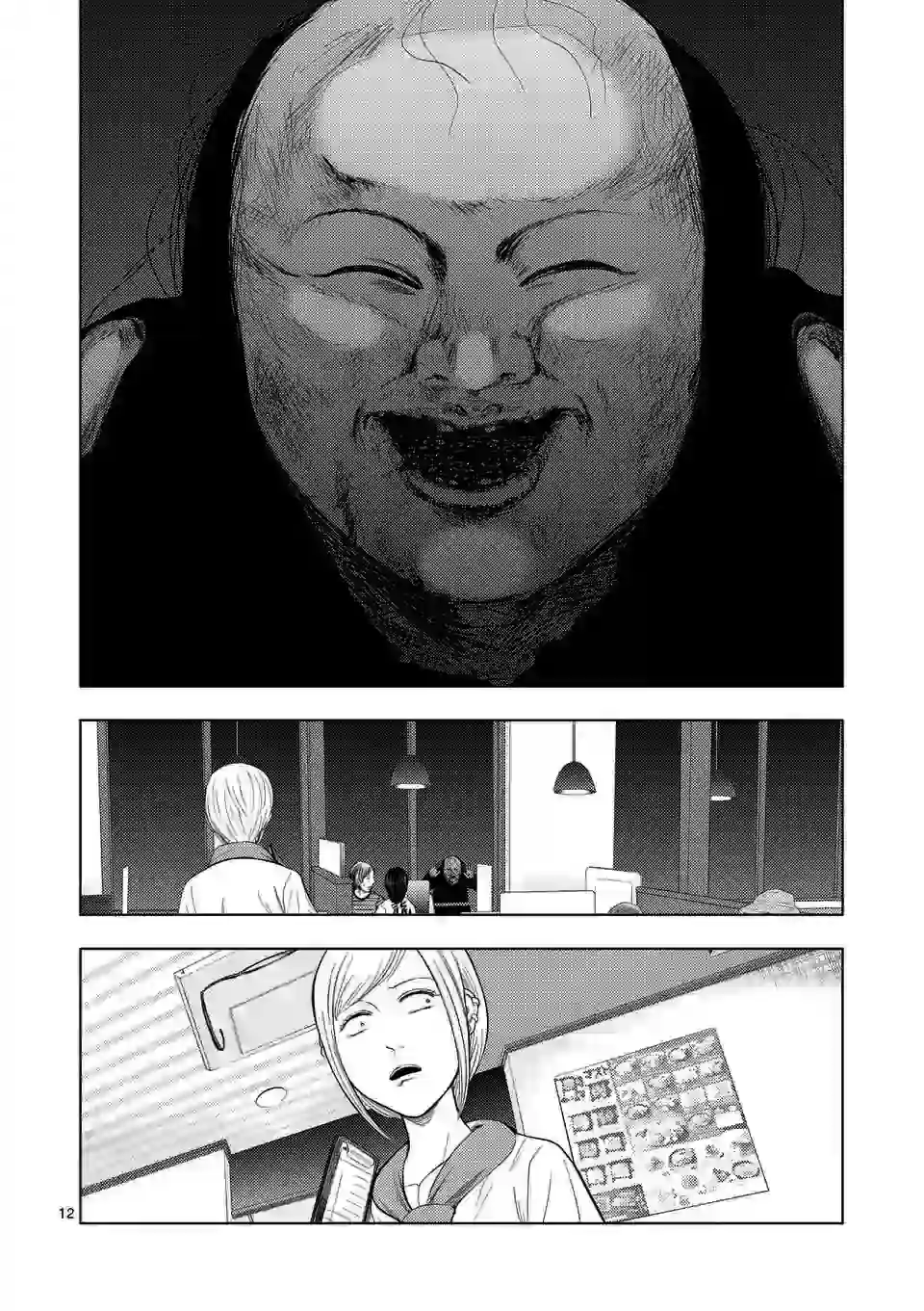 灰色兼职：逃亡禁止第40话