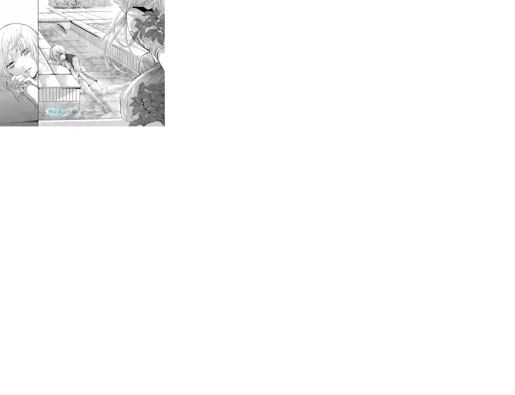 虚幻的芙蕾雅第01话