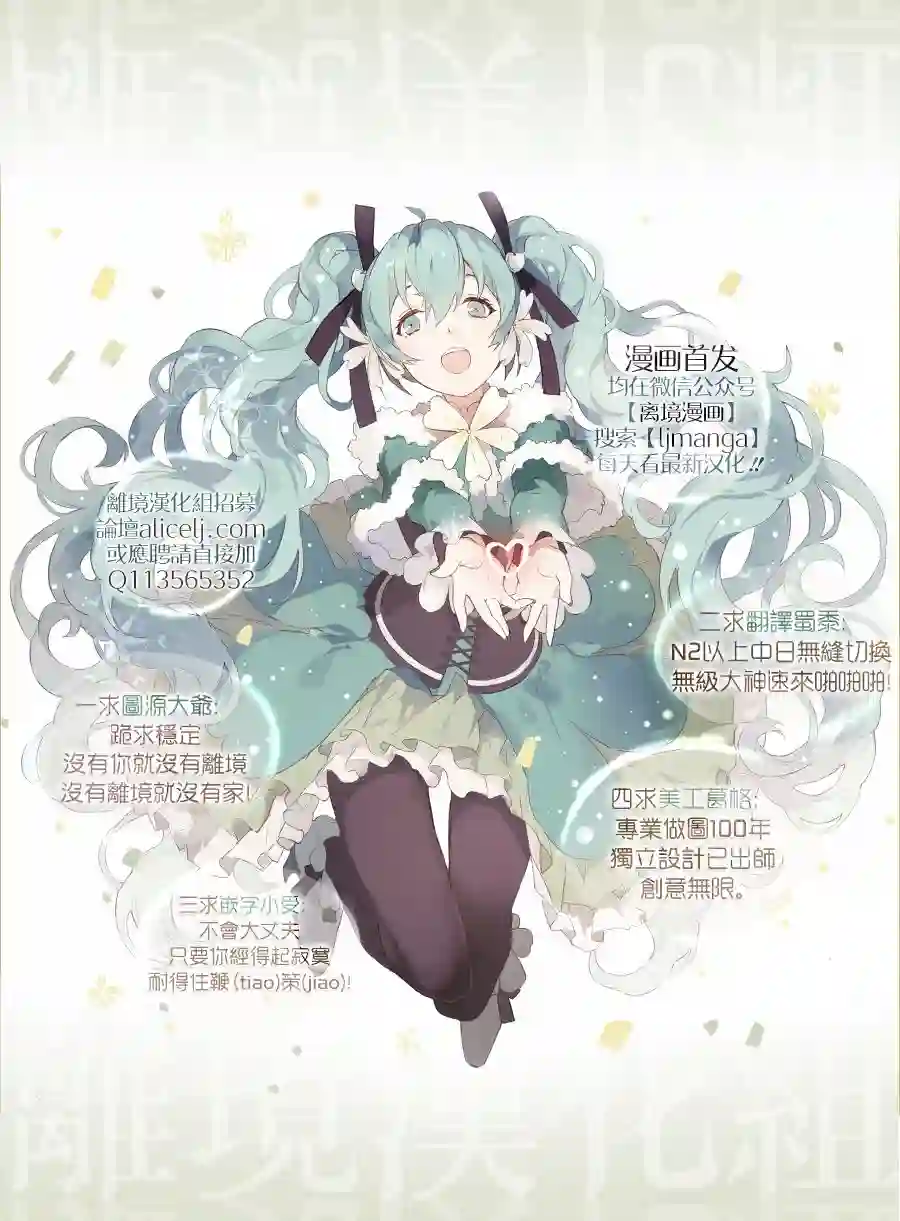 虚幻的芙蕾雅第03话
