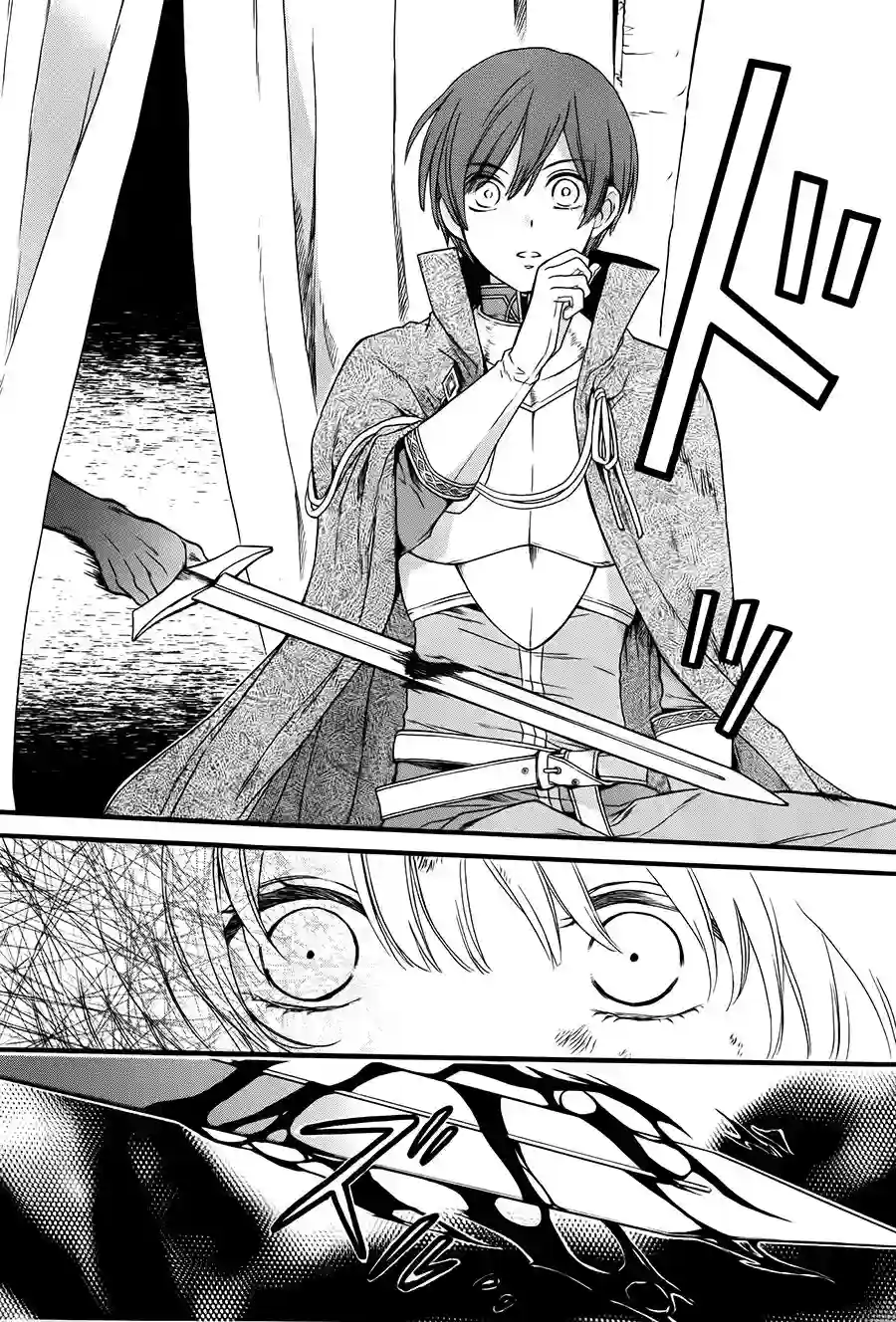 虚幻的芙蕾雅第04话