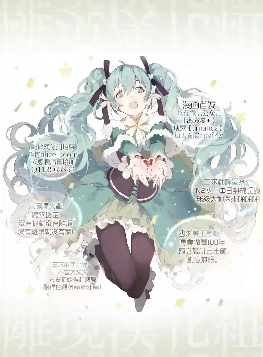 虚幻的芙蕾雅第04话