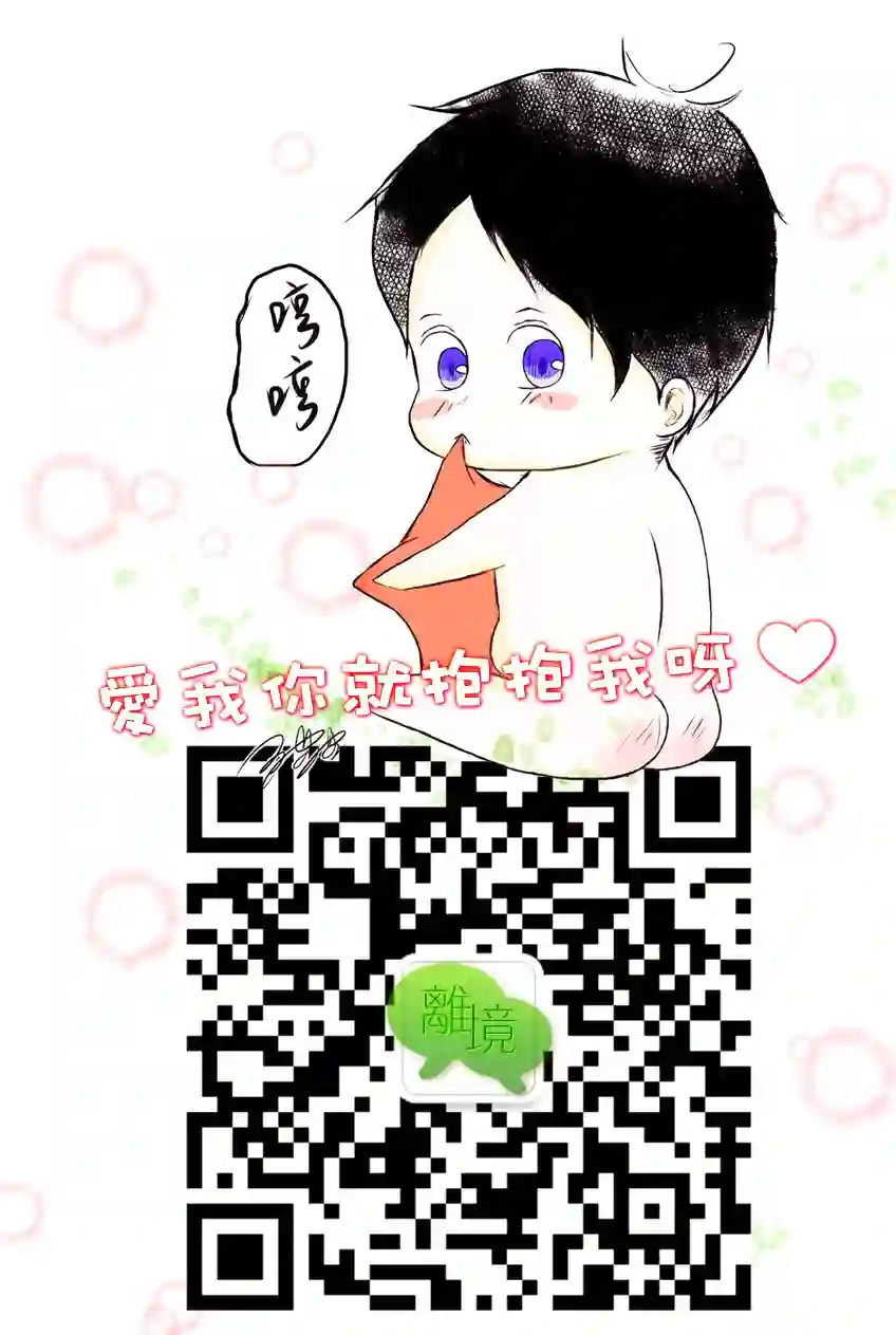 虚幻的芙蕾雅第05话