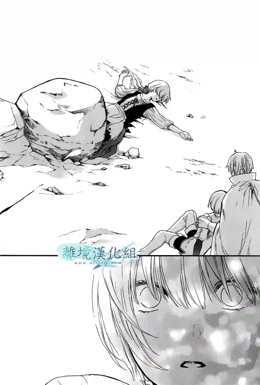 虚幻的芙蕾雅第06话