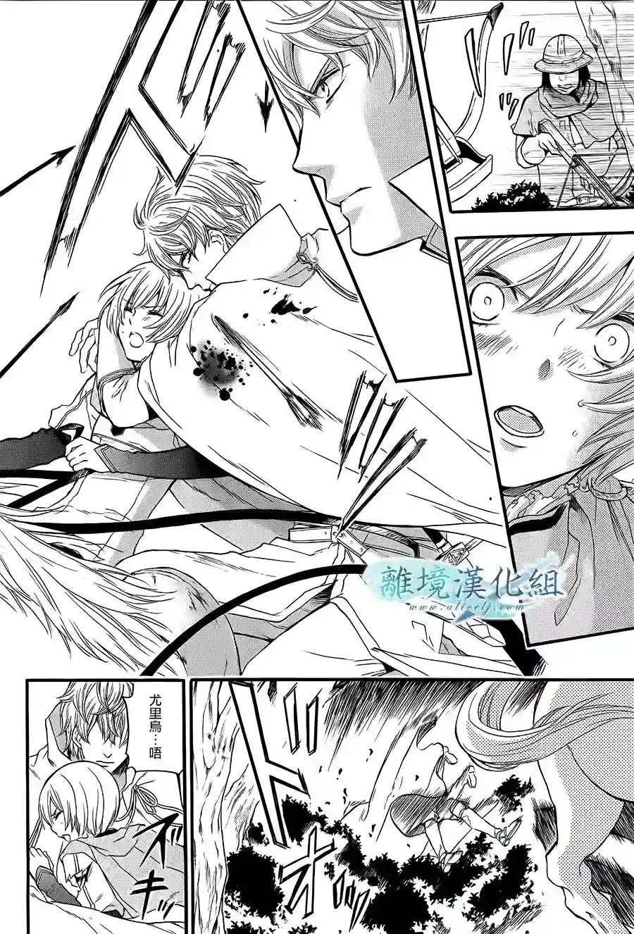 虚幻的芙蕾雅第07话