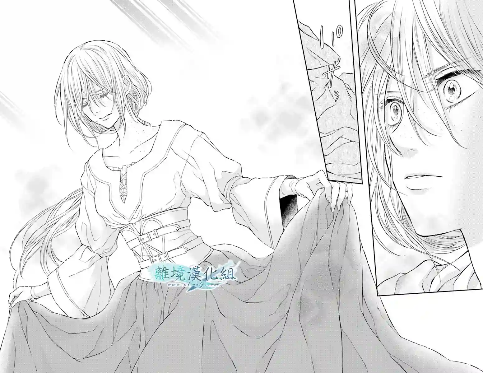 虚幻的芙蕾雅第18话