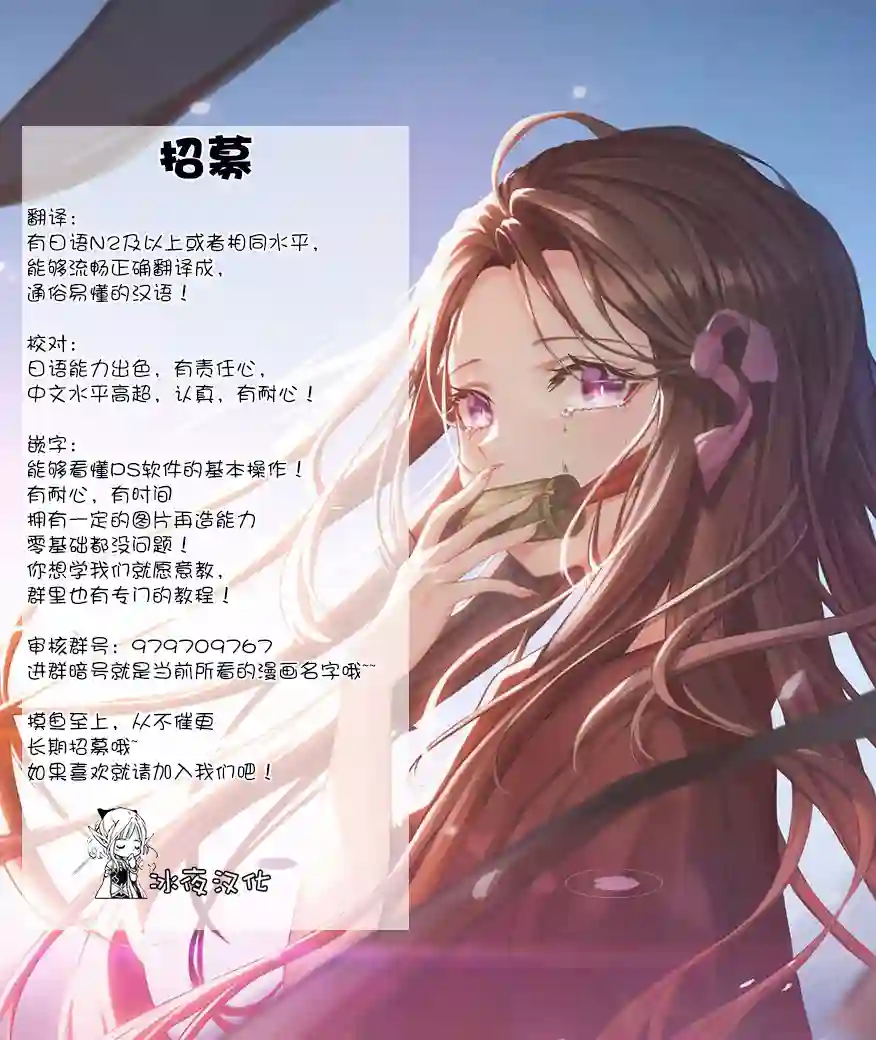 想要心染缤纷之恋第01话