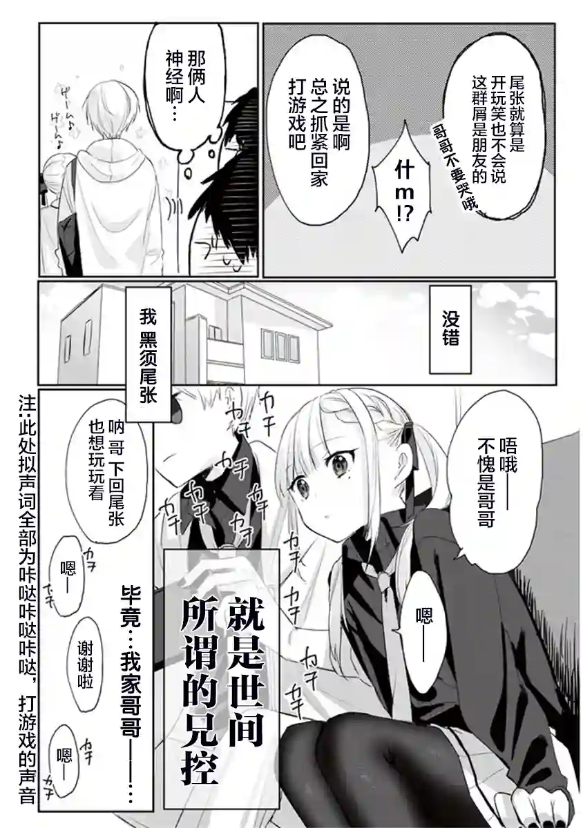 想要心染缤纷之恋第04话