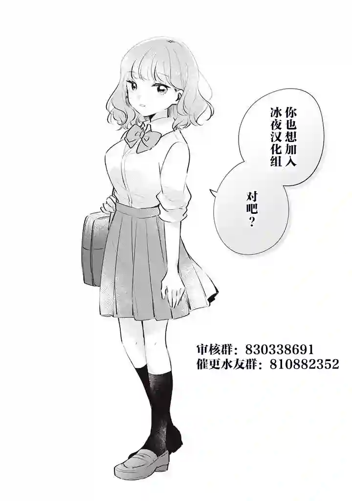 想要心染缤纷之恋第05话