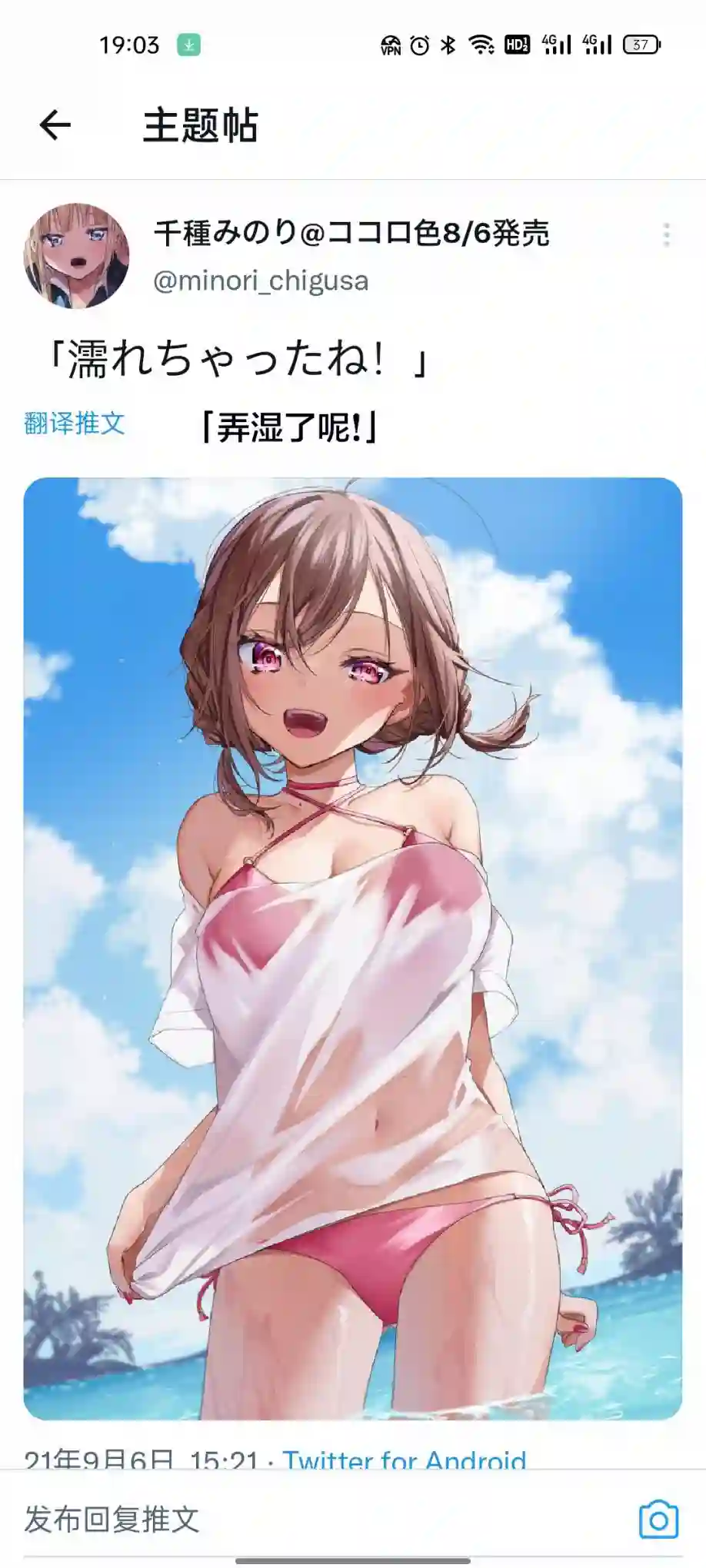 想要心染缤纷之恋推图7