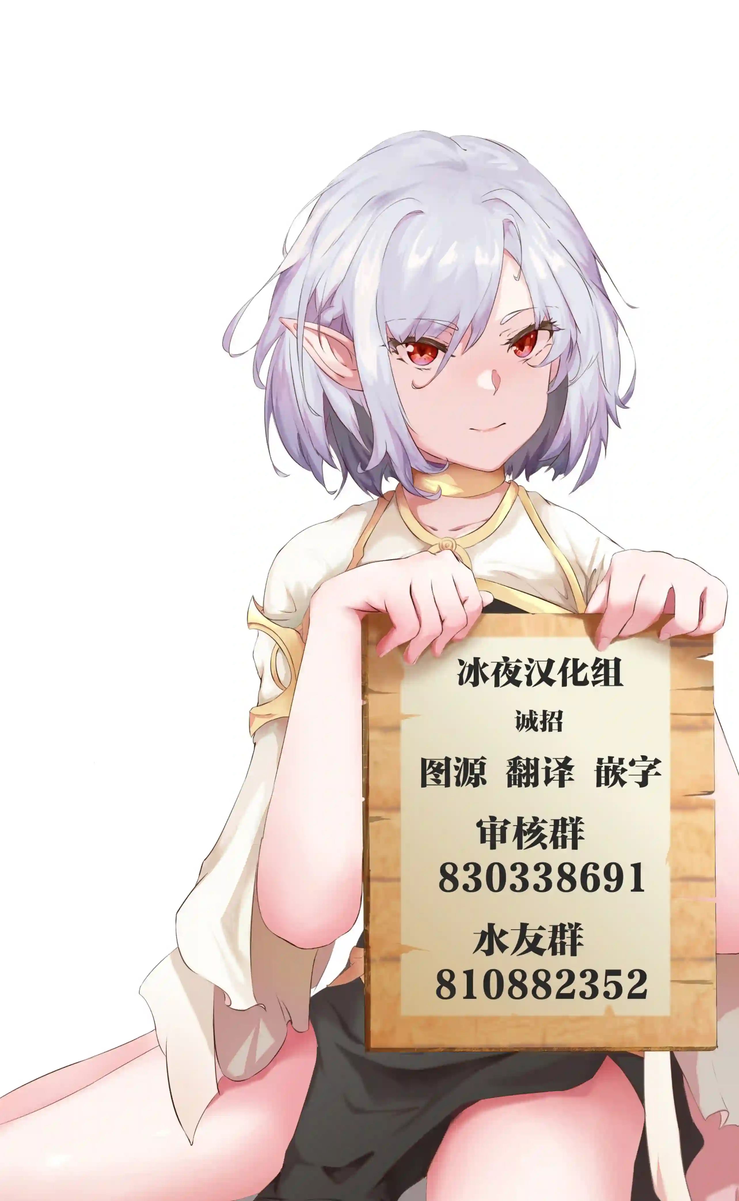 想要心染缤纷之恋第10话