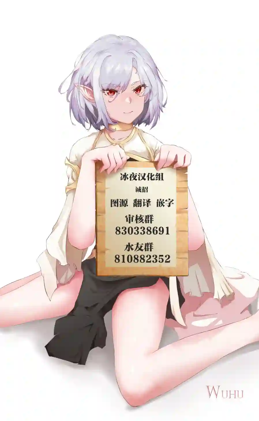想要心染缤纷之恋第11话