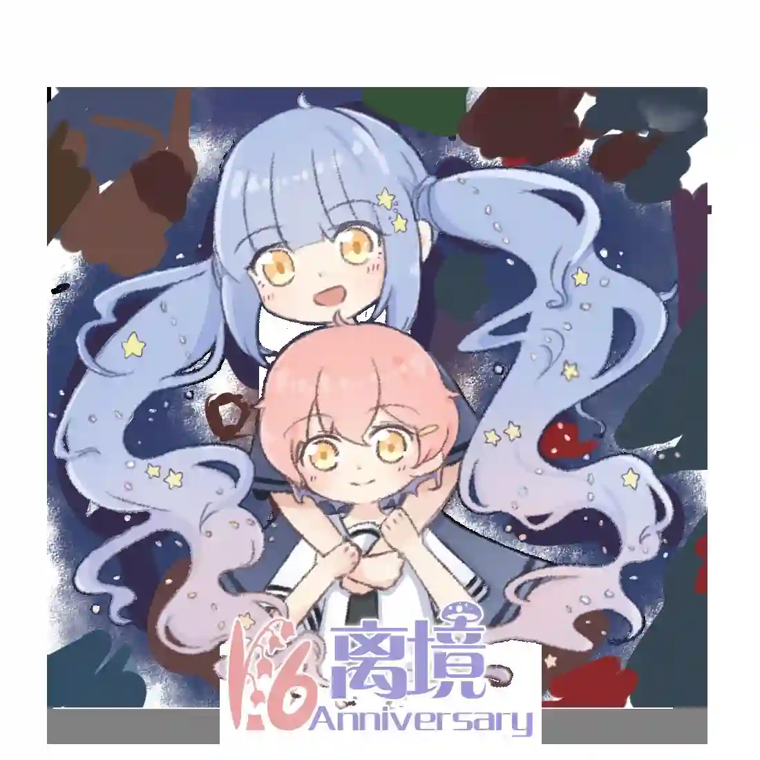 比太阳更耀眼的星星第04话