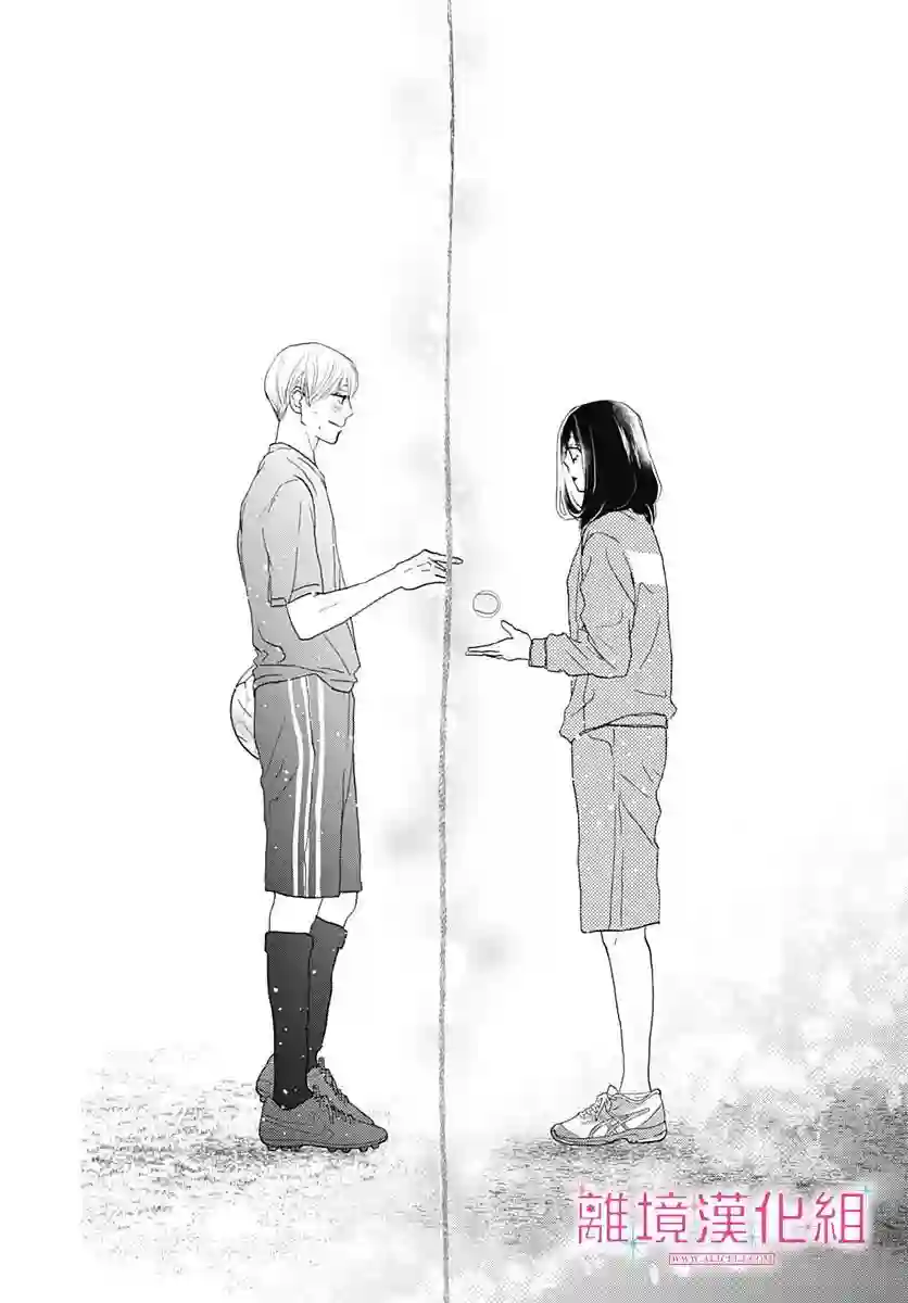 比太阳更耀眼的星星第06话