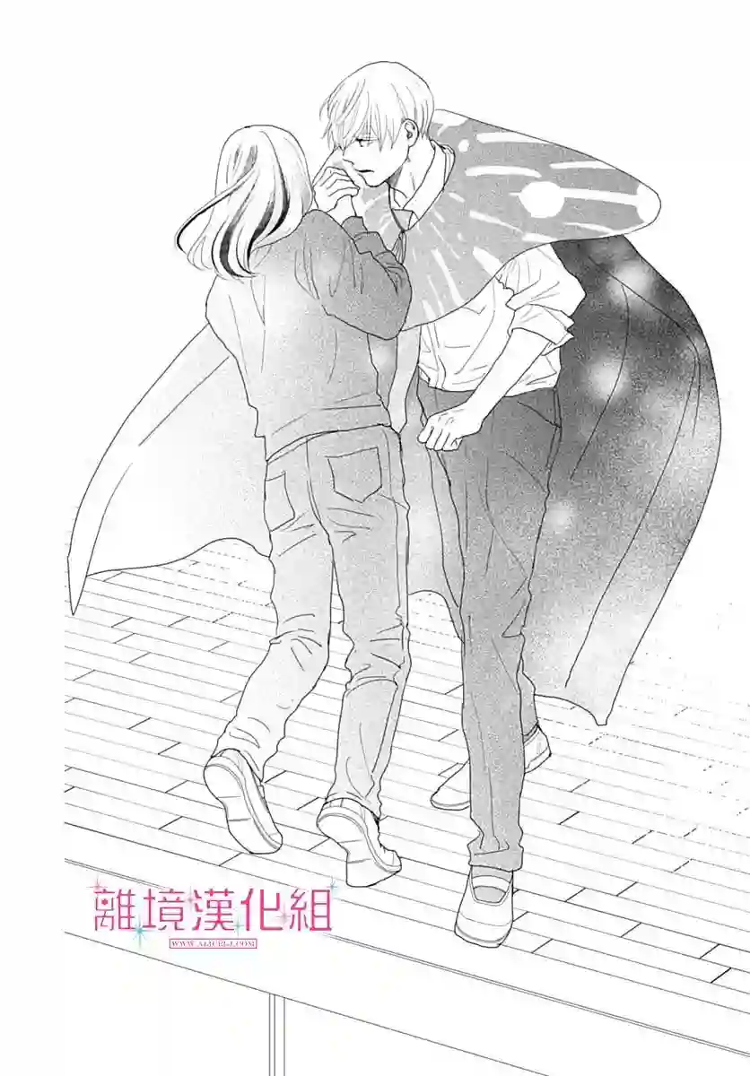 比太阳更耀眼的星星第09话