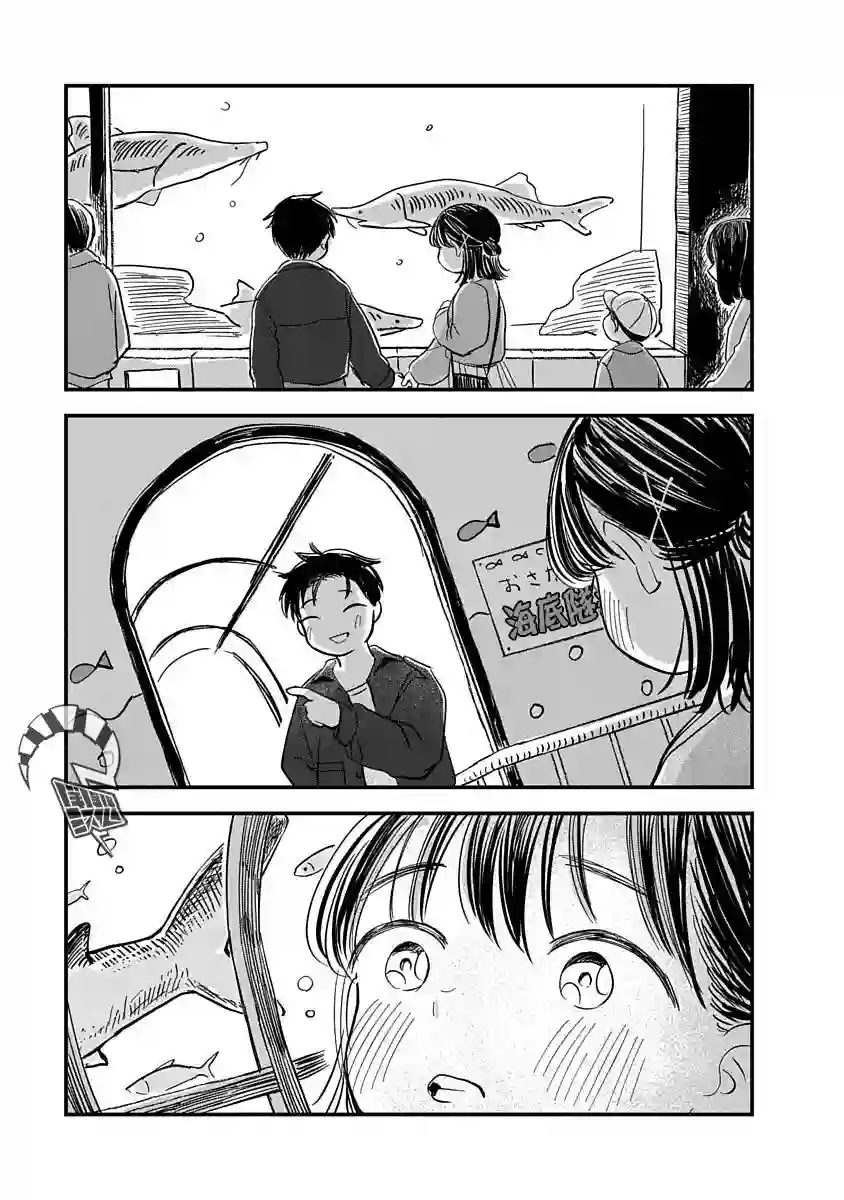 凹凸游戏第04话