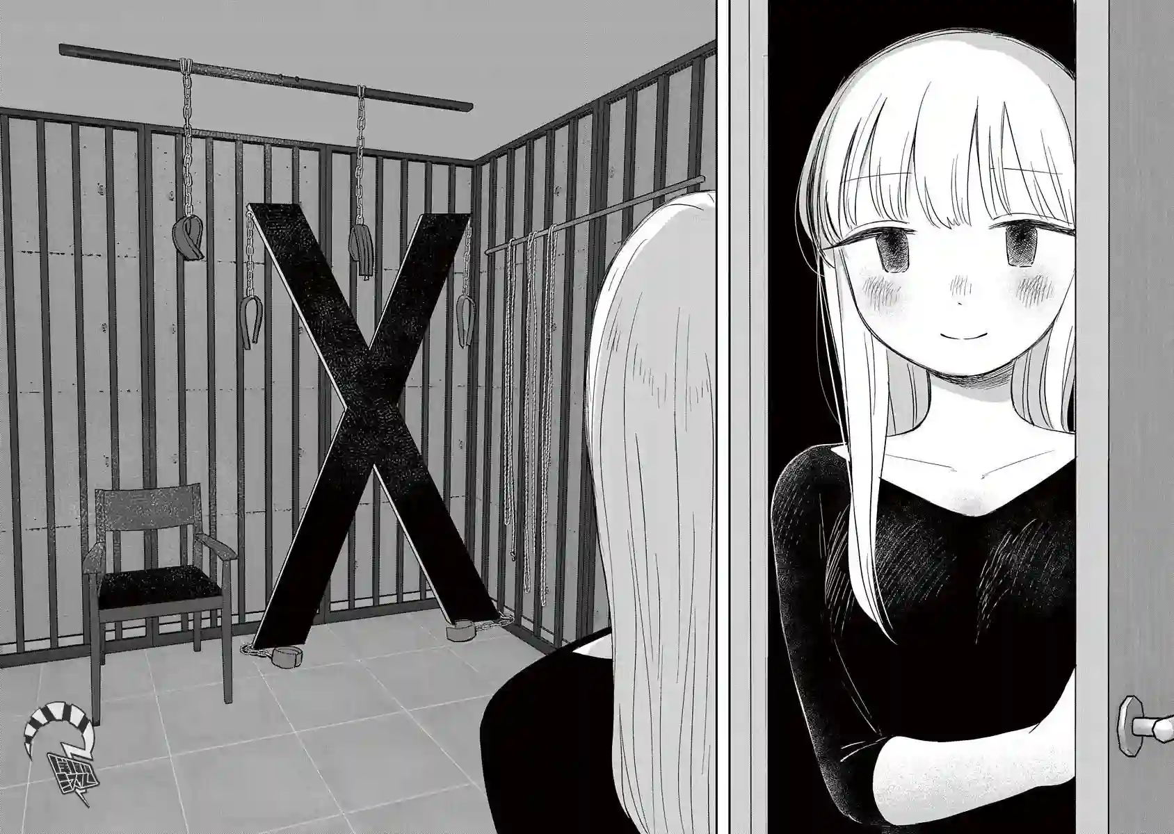 凹凸游戏第07话