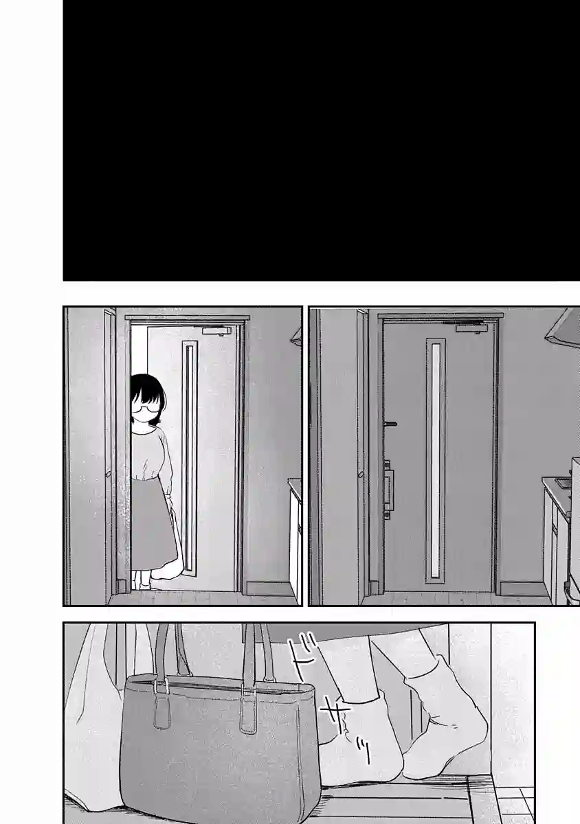 凹凸游戏第08话