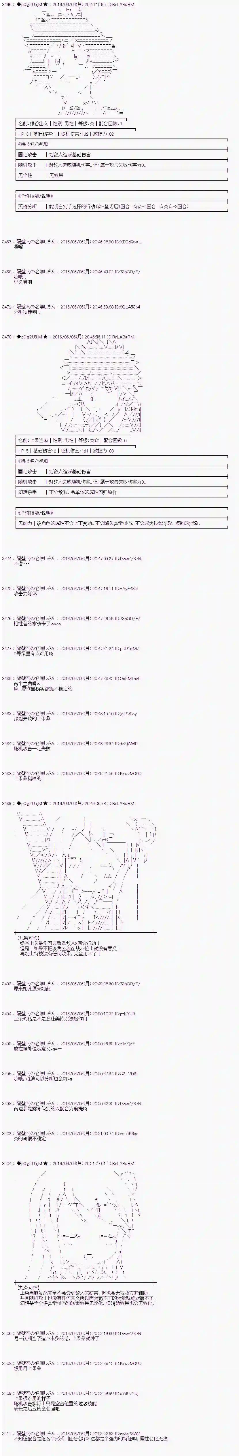 爱丽丝似乎要在电脑世界生活下去第03话