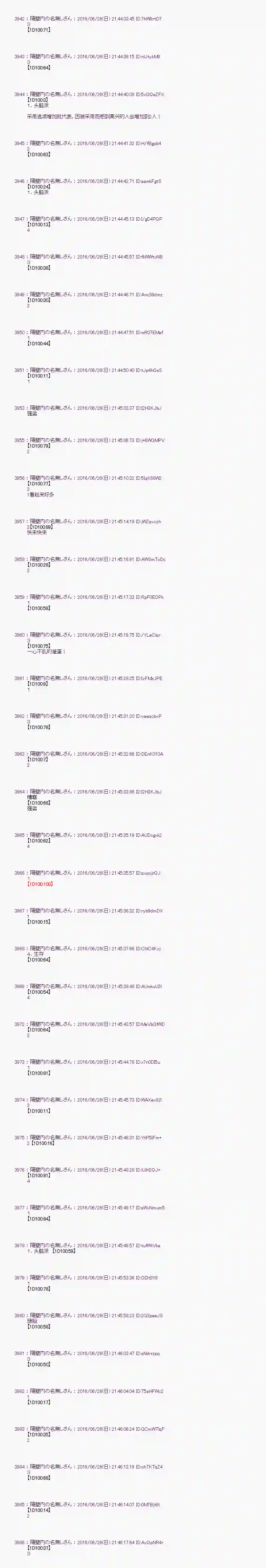 爱丽丝似乎要在电脑世界生活下去第21话