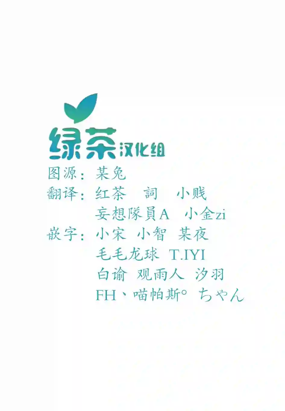 独居、发烧。晓爱恋。第01话