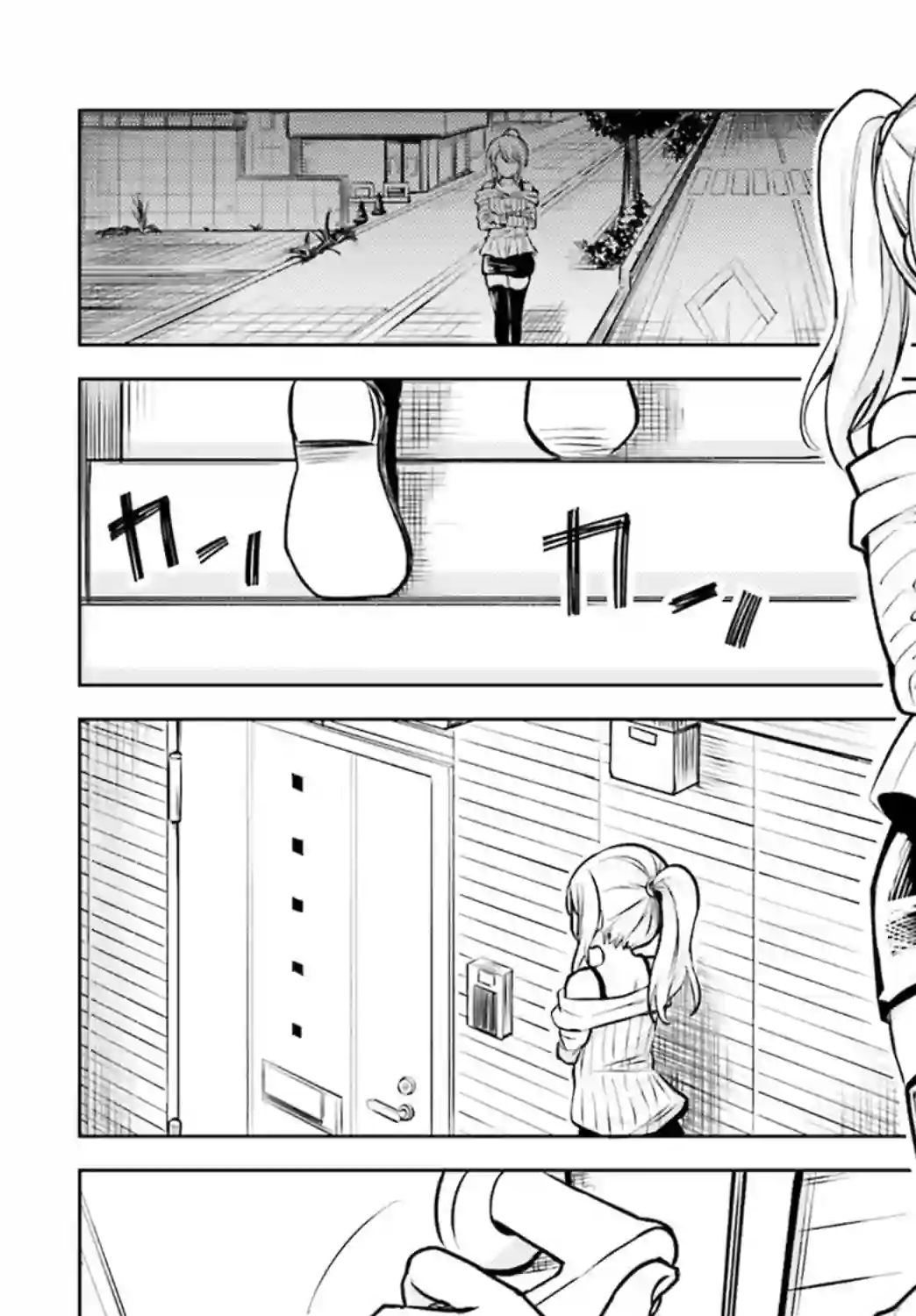 独居、发烧。晓爱恋。第02话