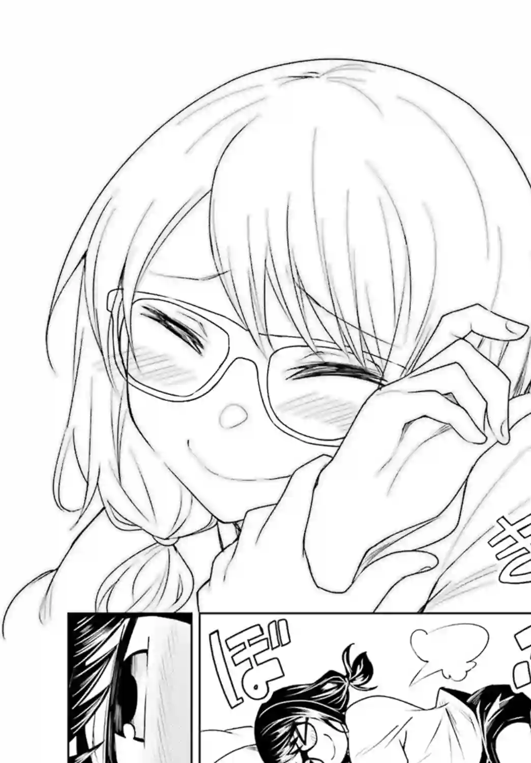 独居、发烧。晓爱恋。第02话