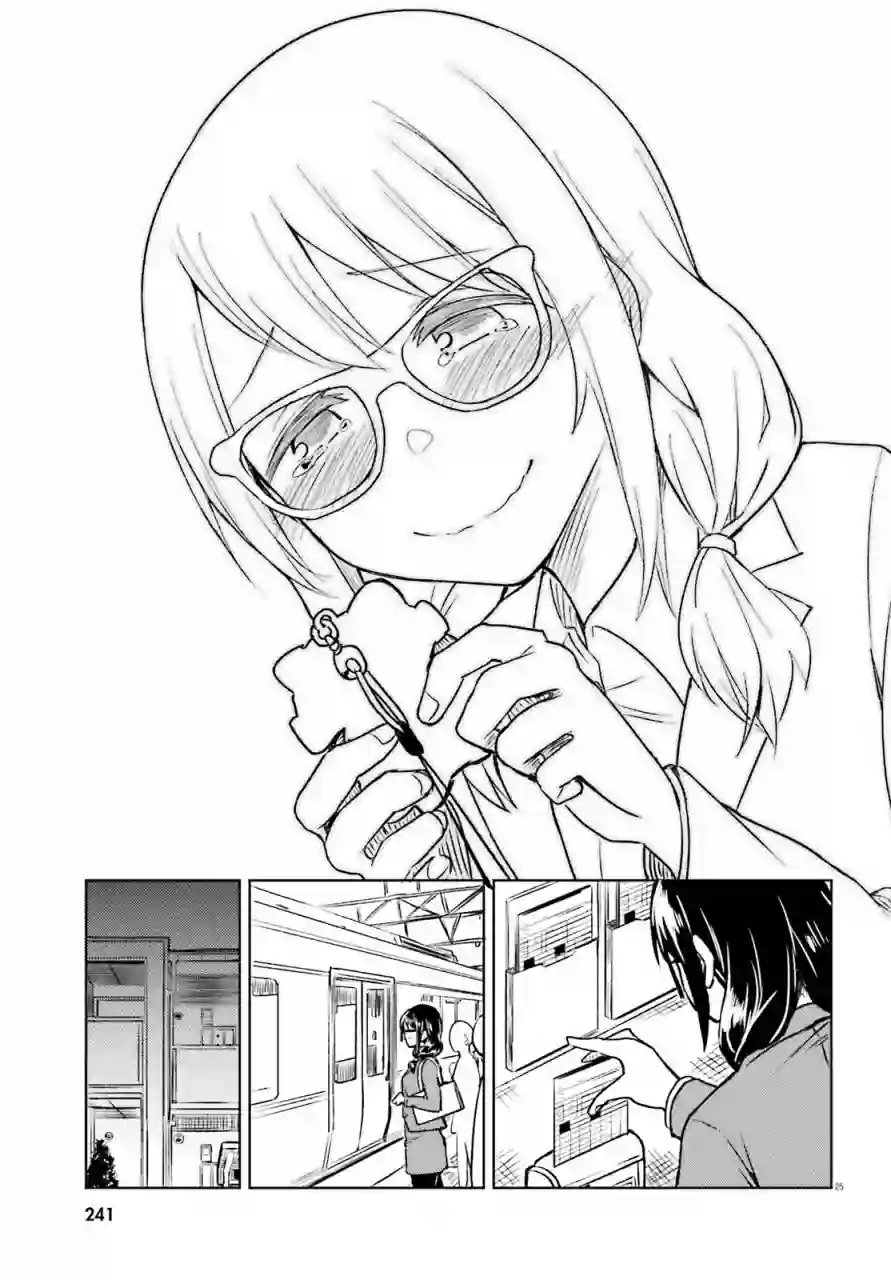 独居、发烧。晓爱恋。第04话