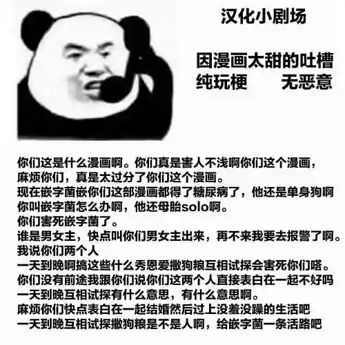 独居、发烧。晓爱恋。第04话