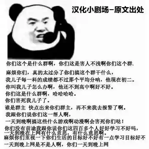 独居、发烧。晓爱恋。第04话