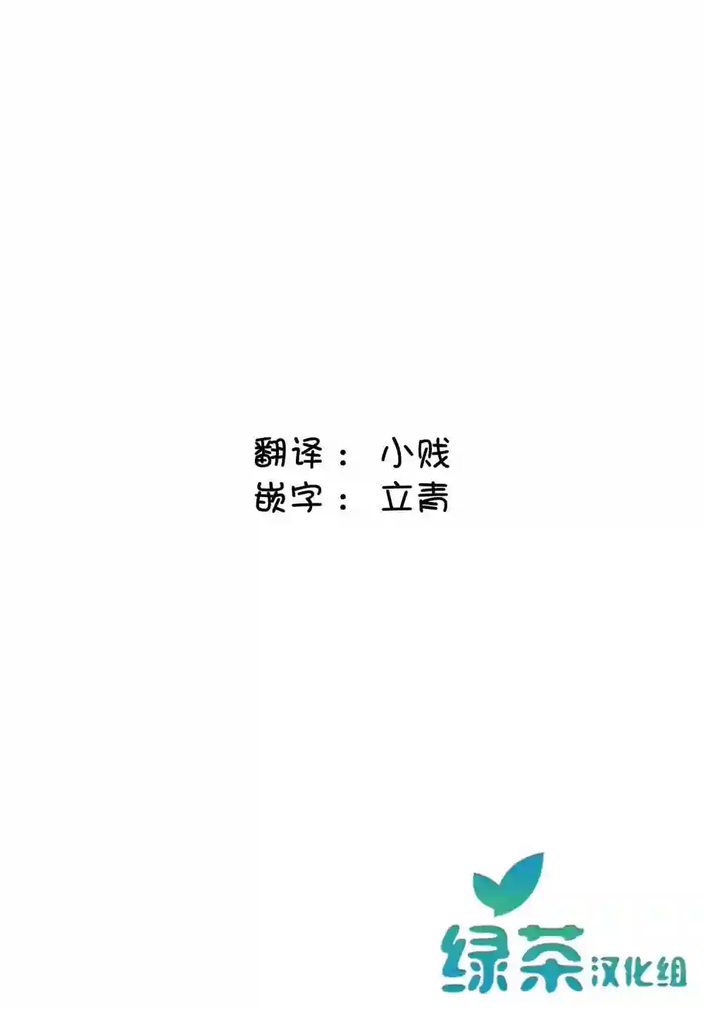 独居、发烧。晓爱恋。第05话
