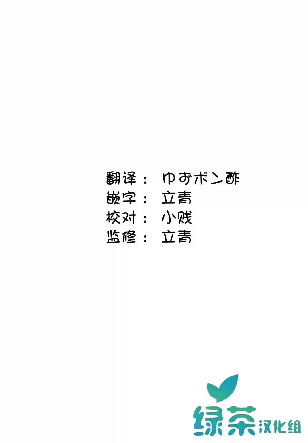 独居、发烧。晓爱恋。第06话