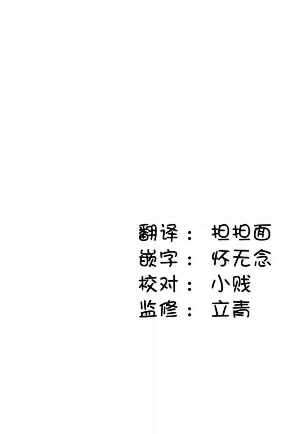 独居、发烧。晓爱恋。第07话