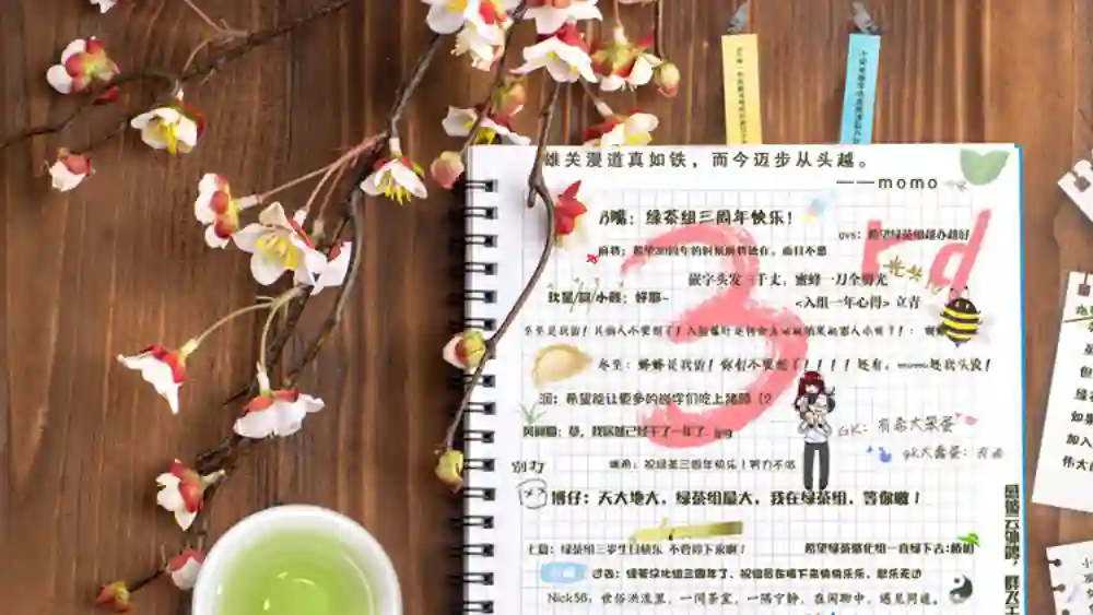 独居、发烧。晓爱恋。第07话