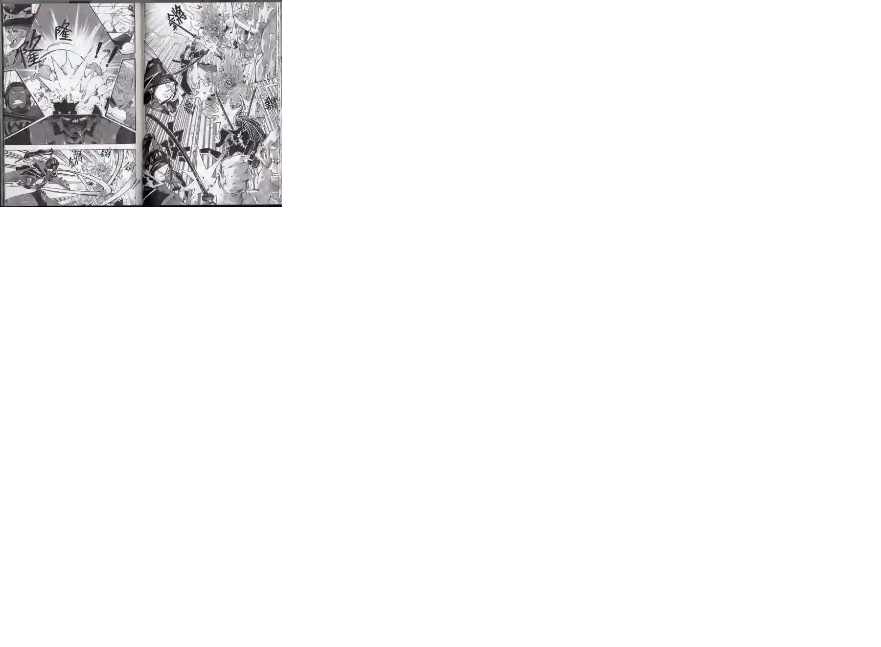 王领骑士第01卷