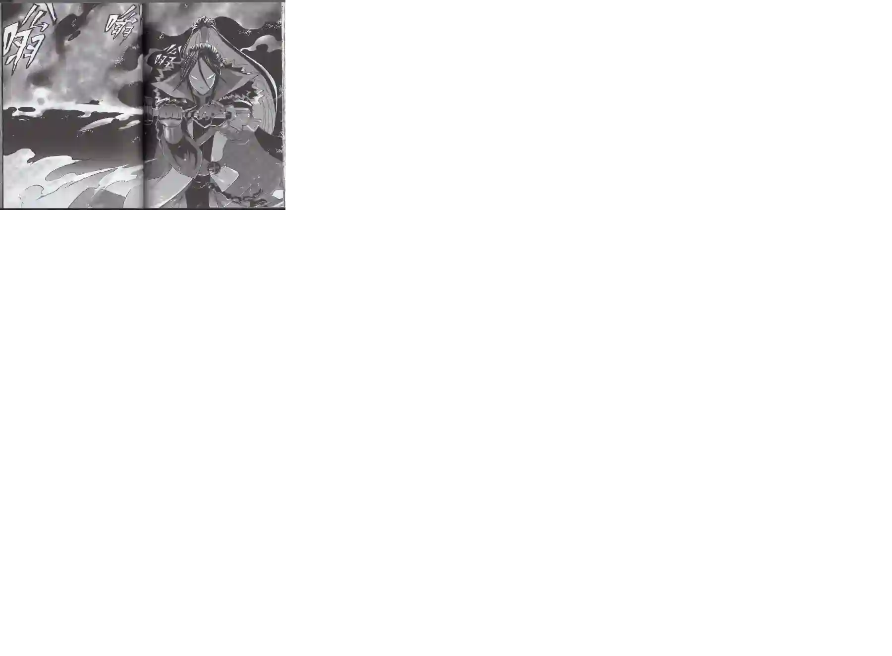 王领骑士第01卷