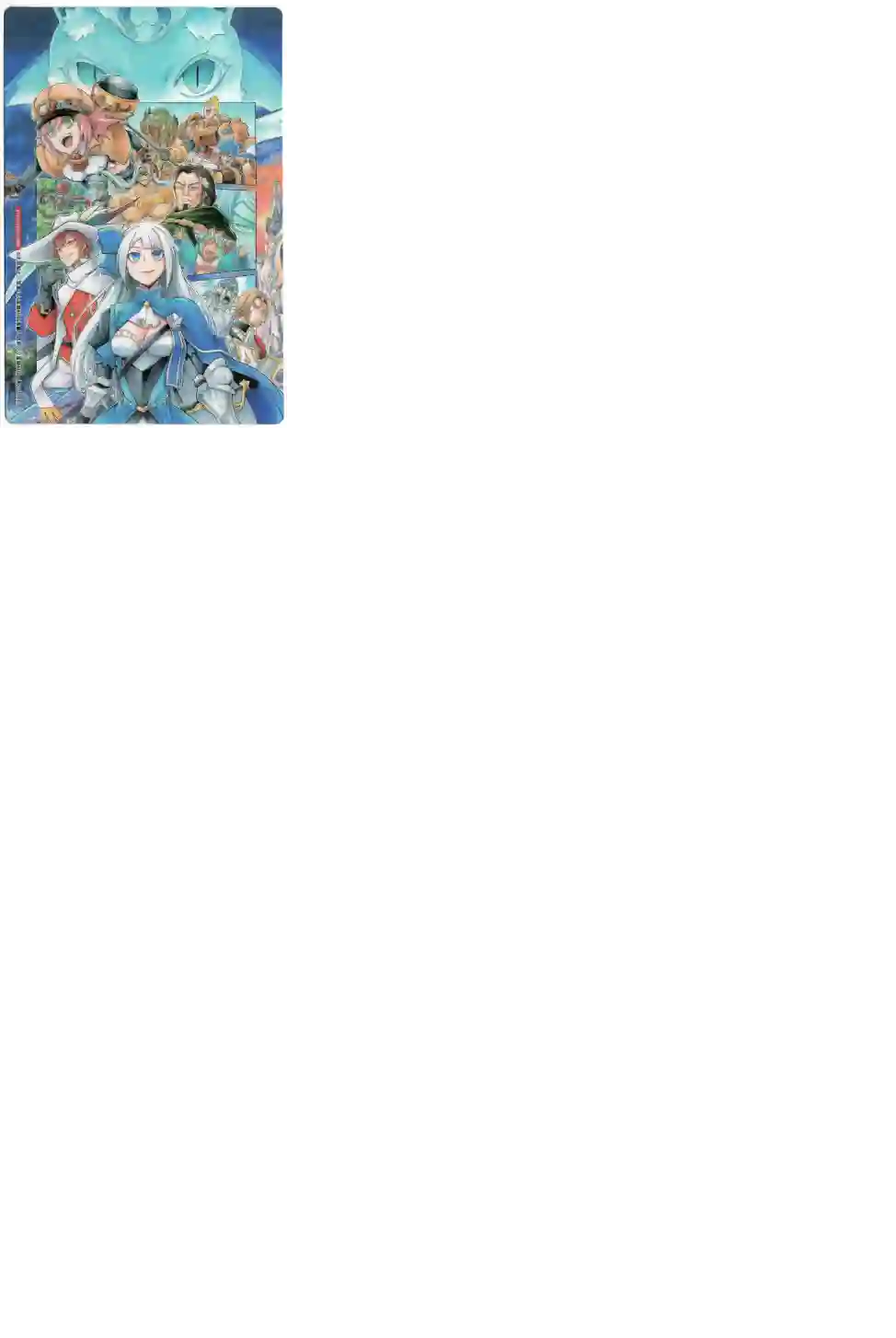 王领骑士第01卷