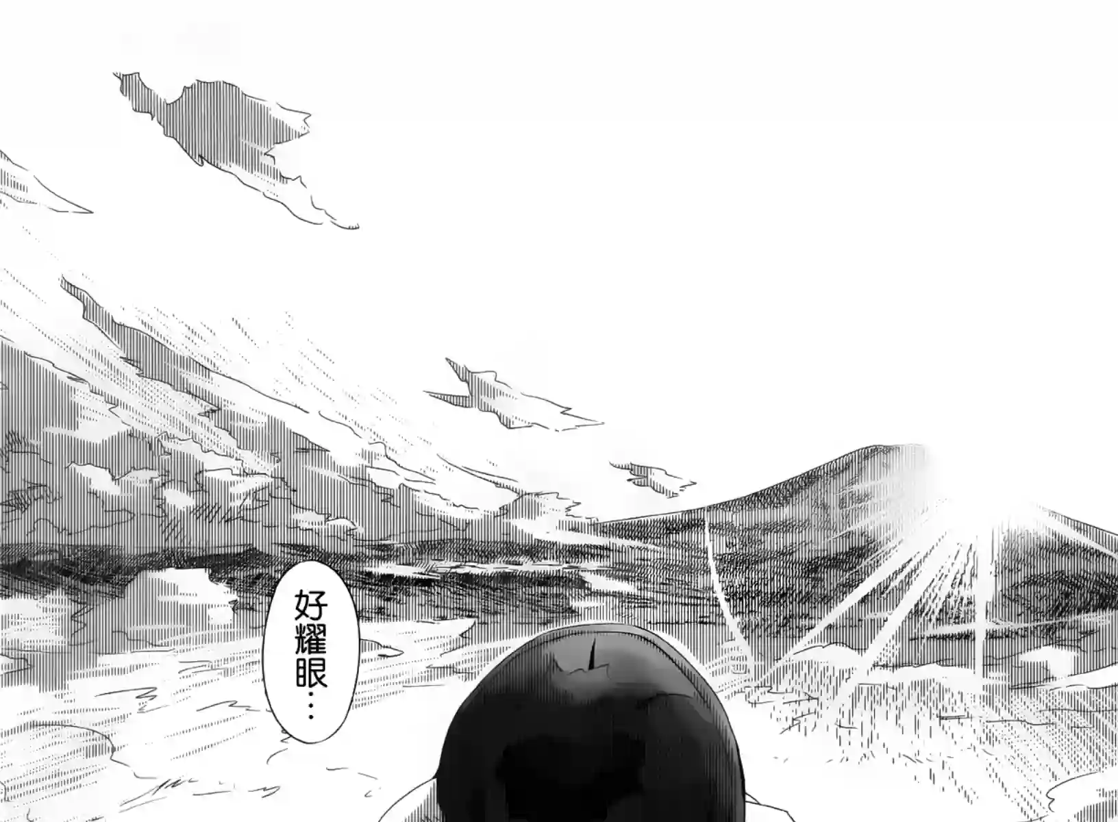 摇曳露营△第04话