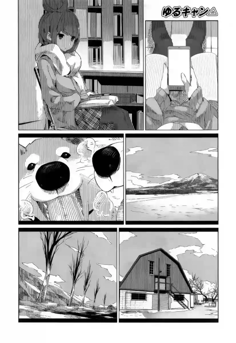 摇曳露营△第05话