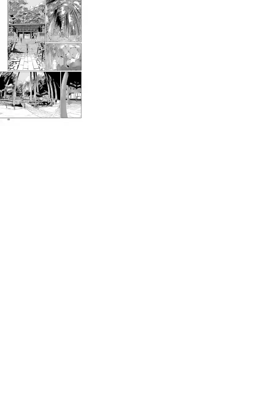 摇曳露营△第16话