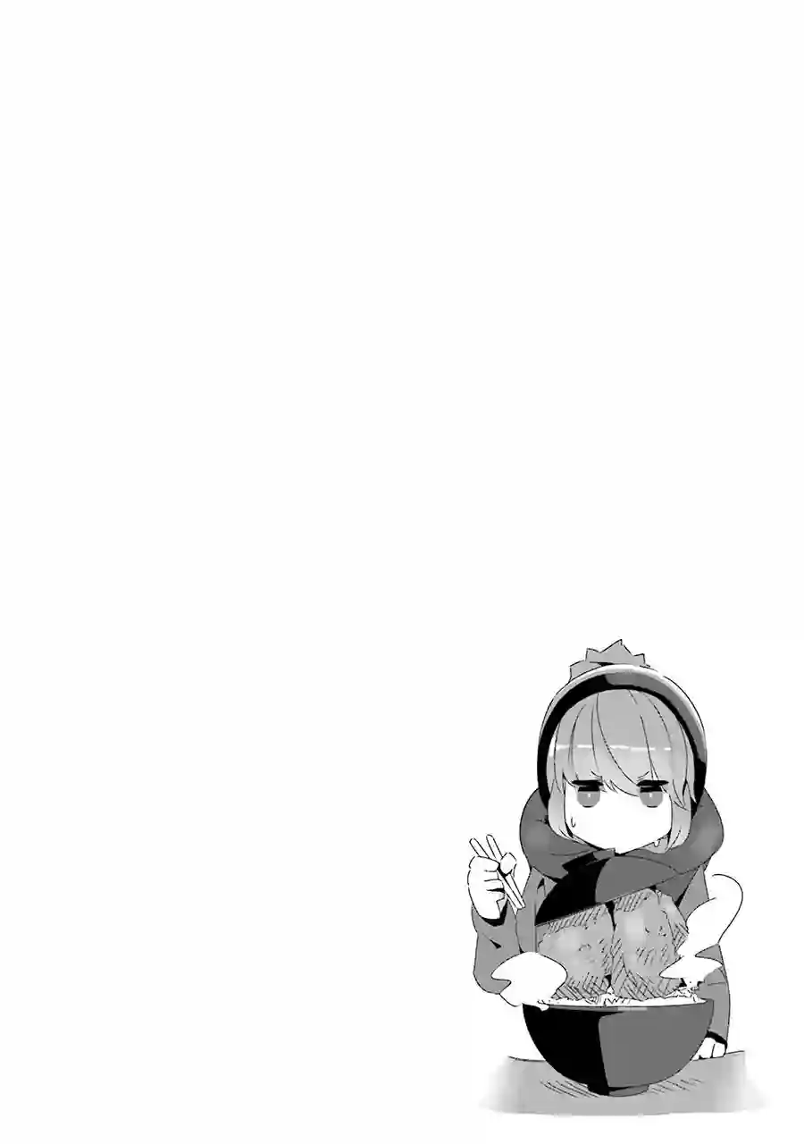 摇曳露营△第17话