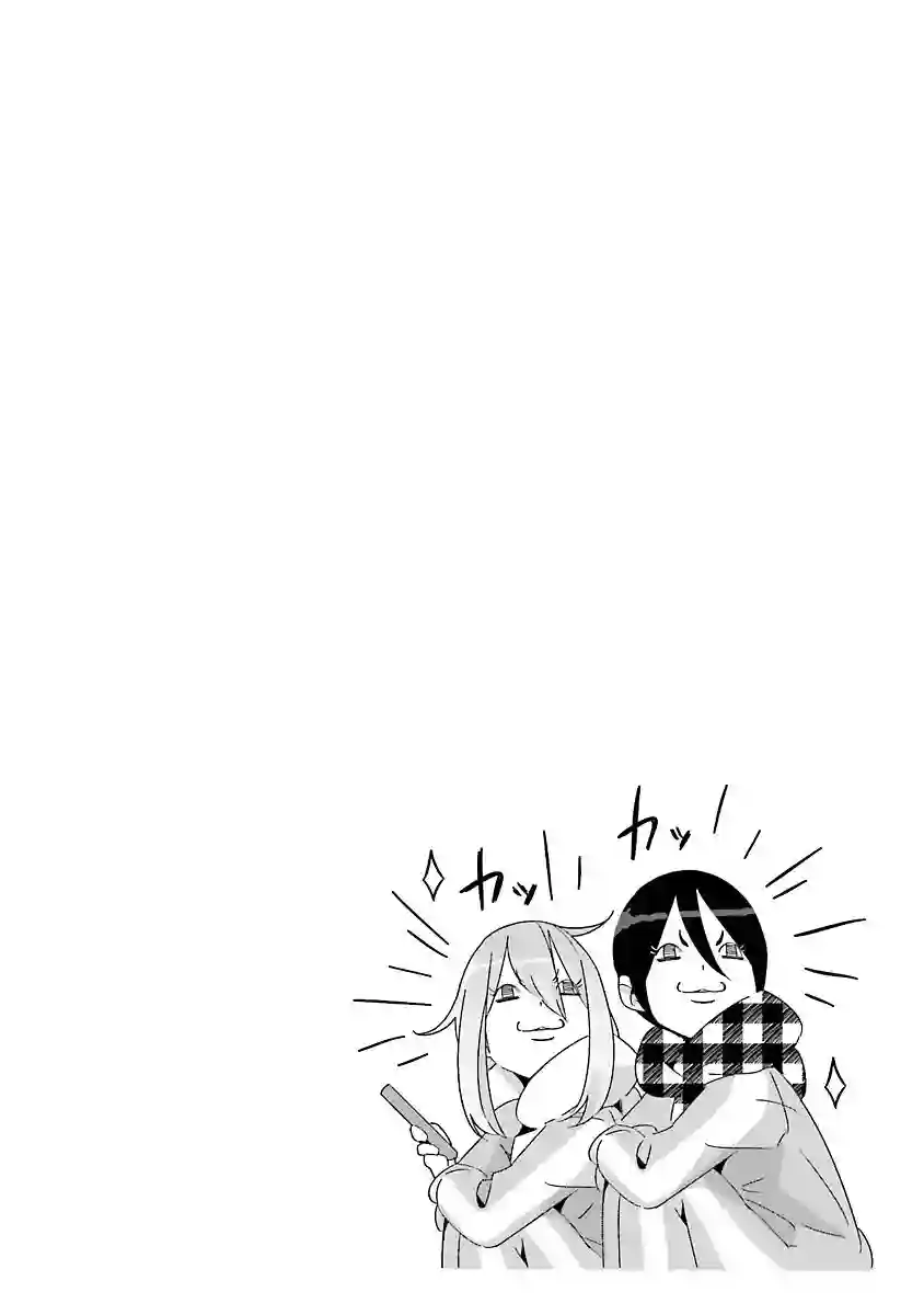 摇曳露营△第19话