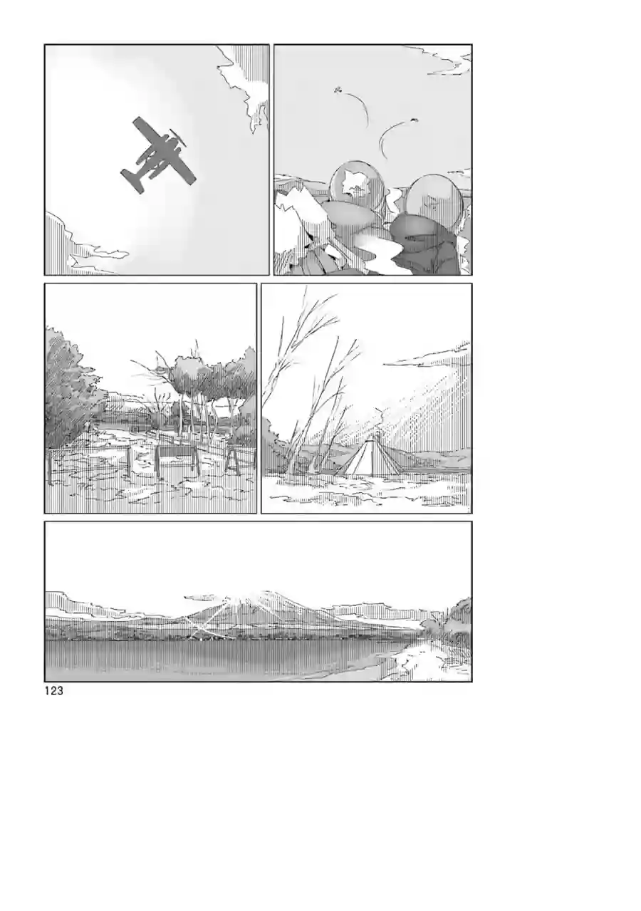 摇曳露营△第33话