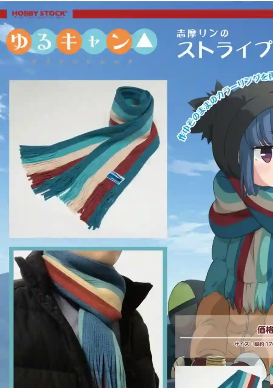 摇曳露营△推图01