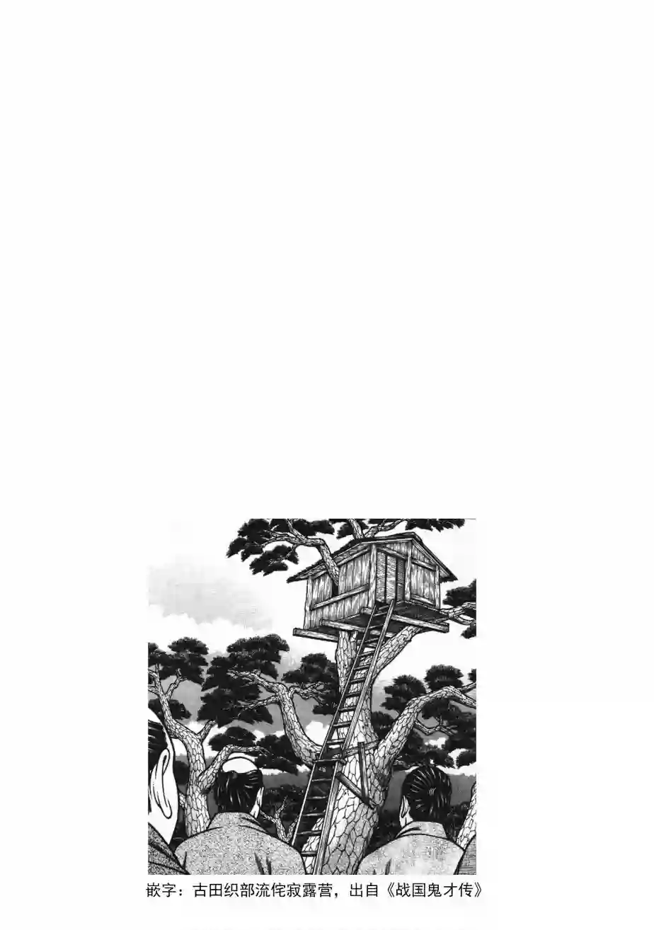 摇曳露营△06卷封面 番外