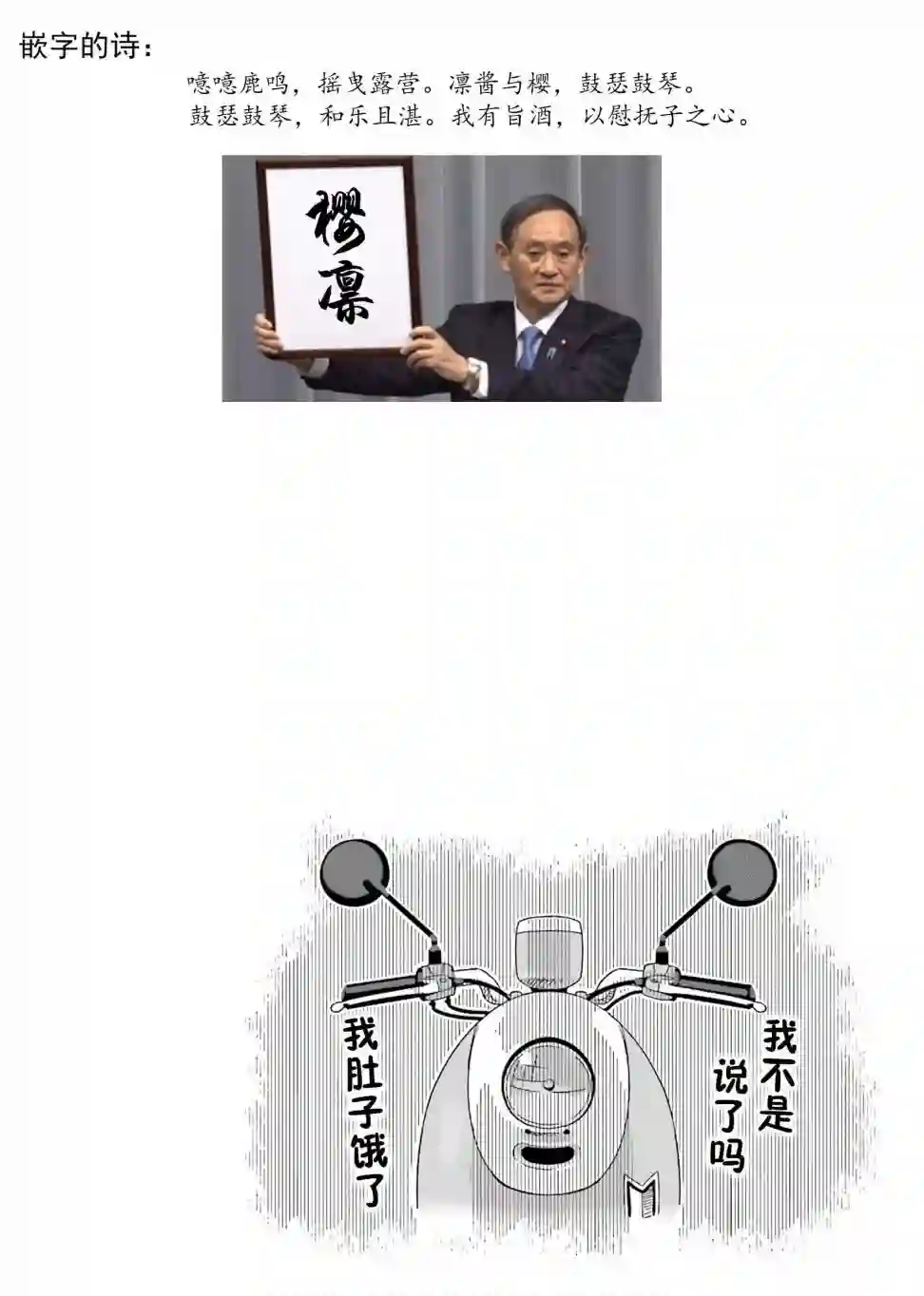 摇曳露营△第39话