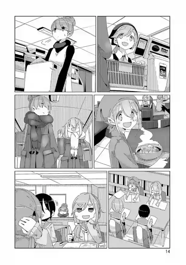 摇曳露营△第41话