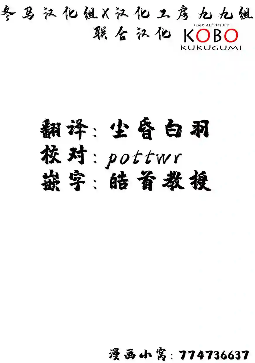 摇曳露营△第59话